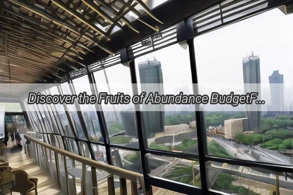 Discover the Fruits of Abundance BudgetFriendly Fruits Galore in Zengcheng Guangzhou